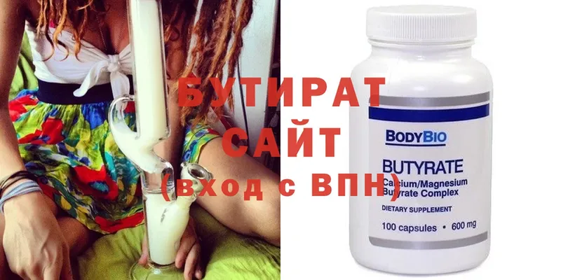 купить закладку  omg   БУТИРАТ Butirat  Ряжск 